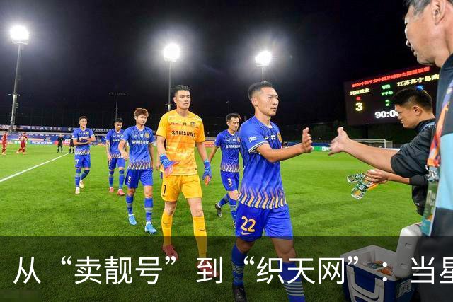 从“卖靓号”到“织天网”：当星链叩门，三大运营商拿什么抵挡进攻